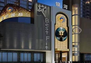 振安KTV荤台花场公主服务好-银河国际KTV花场消费点评